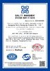 中国 Guangzhou Winly Packaging Products Co., Ltd. 認証